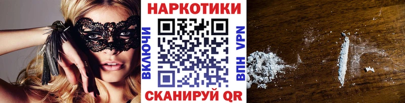 Купить закладку Барнаул Бошки Шишки Мефедрон A-PVP Амфетамин ГАШ