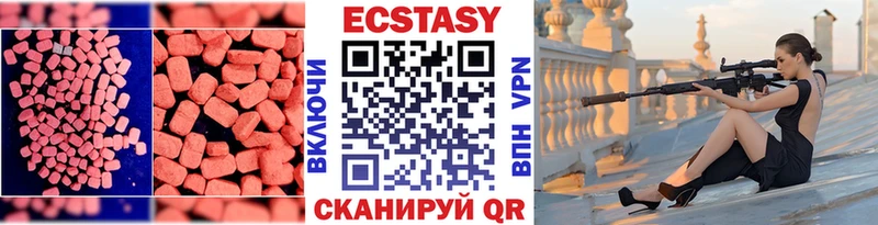 Ecstasy Дубай  Барнаул 