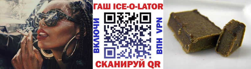 Гашиш Cannabis Барнаул