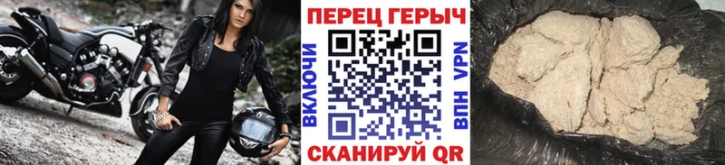 ГЕРОИН VHQ  нарко площадка Telegram  Барнаул  хочу   кракен как войти 