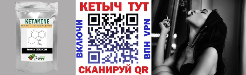 Кетамин ketamine  Барнаул 