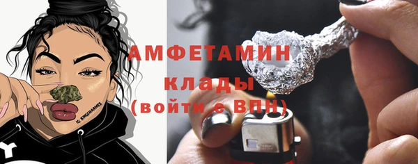 прущие крисы Белокуриха