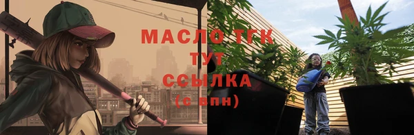 прущие крисы Белокуриха