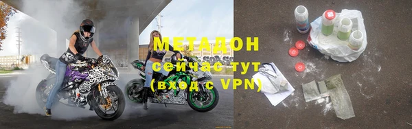 прущие крисы Белокуриха