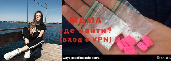 mix Беломорск