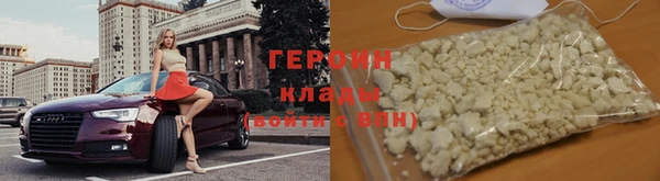 прущие крисы Белокуриха