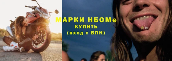 прущие крисы Белокуриха