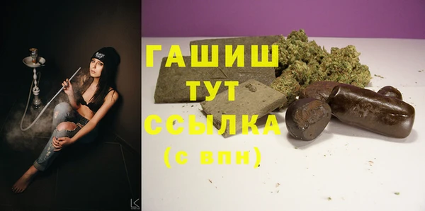 прущие крисы Белокуриха