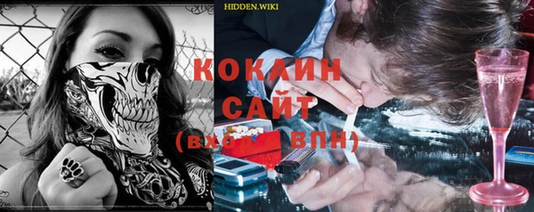 прущие крисы Белокуриха