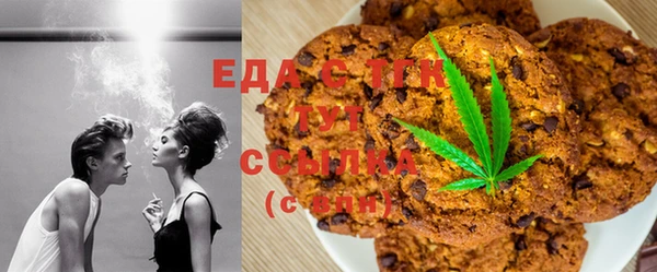 прущие крисы Белокуриха