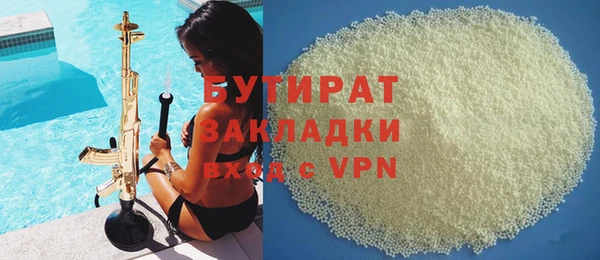 ПСИЛОЦИБИНОВЫЕ ГРИБЫ Белоозёрский