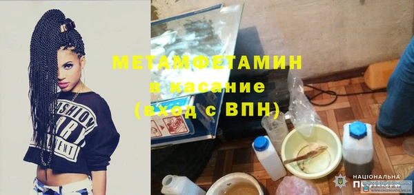 прущие крисы Белокуриха
