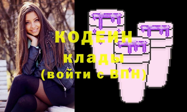 прущие крисы Белокуриха