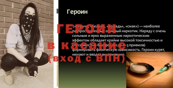 ПСИЛОЦИБИНОВЫЕ ГРИБЫ Белоозёрский