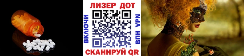 наркотики  mega ТОР  Лсд 25 экстази кислота  Барнаул 