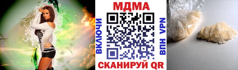 МДМА VHQ  Барнаул 