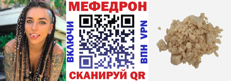 ссылка на мегу tor  Барнаул  МЕФ мяу мяу 
