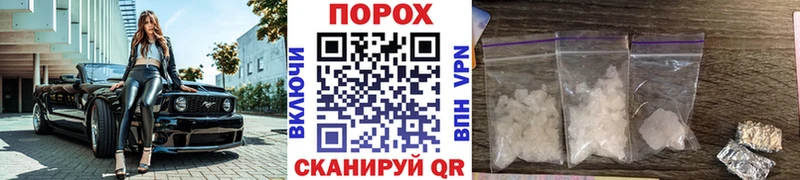 МЕТАМФЕТАМИН витя наркотики darknet какой сайт Барнаул