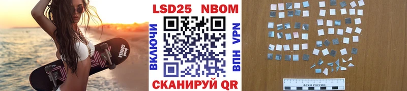 Марки 25I-NBOMe 1500мкг  где продают наркотики  Барнаул 
