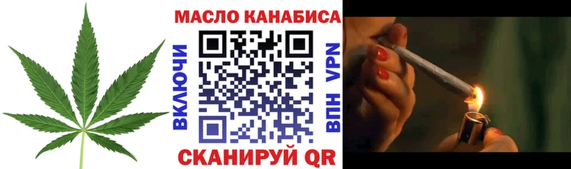 купить наркоту  Барнаул  Дистиллят ТГК вейп с тгк 
